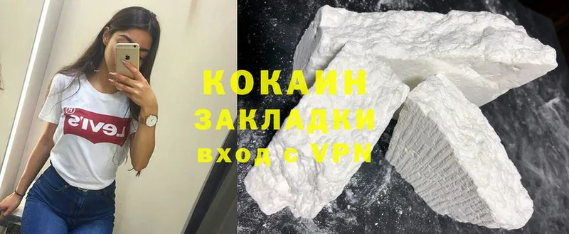 Cocaine FishScale  KRAKEN как зайти  даркнет состав  наркошоп  Энем 