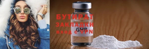 ECSTASY Бронницы